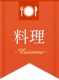 豆腐田楽