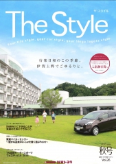 滋賀トヨタ様の情報誌『The Style』秋号