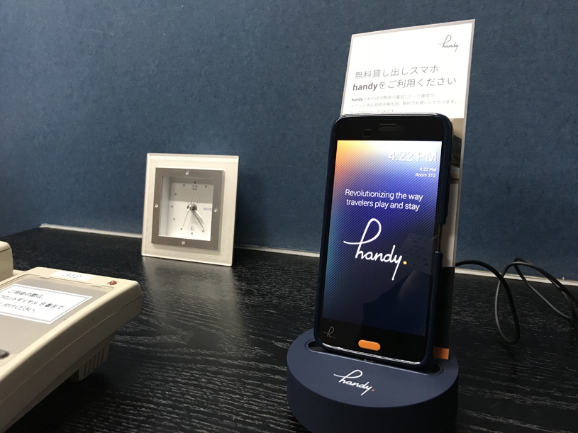 ２月１５日　全客室にスマートフォン“handy”を設置いたします
