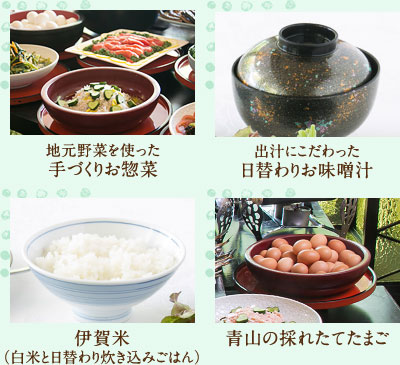 朝食バイキング