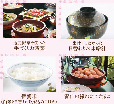 朝食バイキング