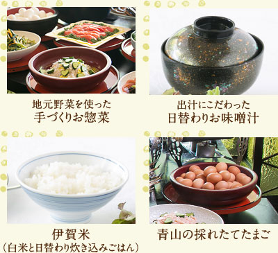 朝食バイキング