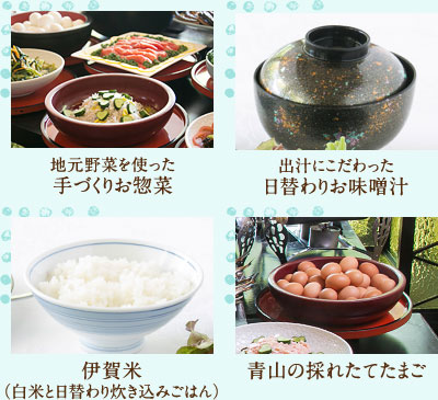 朝食バイキング